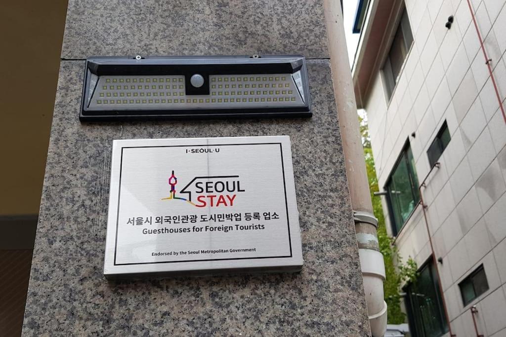 Gyeongbokgung Palace Seochon Christian Home - Foreigner Only Seúl Exterior foto