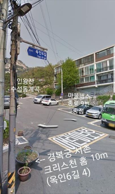 Gyeongbokgung Palace Seochon Christian Home - Foreigner Only Seúl Exterior foto
